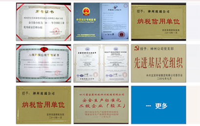 企業精神